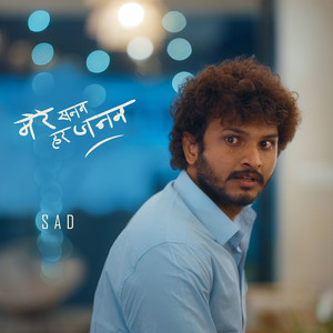 Mere Sanam Har Janam (Sad)