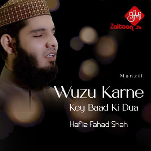 Wuzu Karne Key Baad Ki Dua (Manzil) - Single