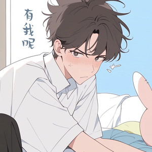 Porui - 有我呢+你啊你啊 (Remix 氛围版)