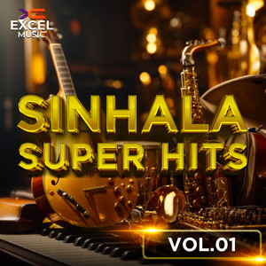 Sanda Lekha (Unplugged)