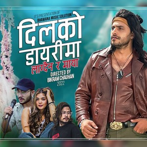 Dil Ko Dayarima (Mutu Jalne)