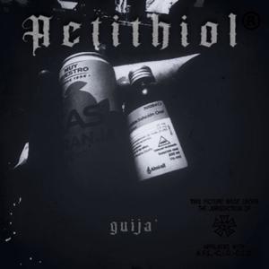 actithiol* (feat. giper.hyper) [Explicit]