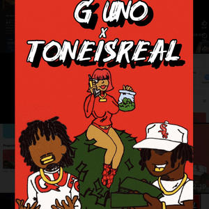 Batman (feat. G uno) (Explicit)