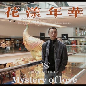 这世界那么多人