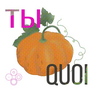 Редкие положительные эмоции