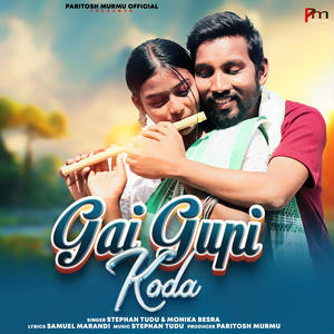 GAI GUPI KUDA