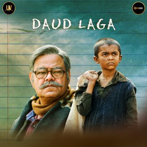 Daud Laga (From "Guthlee Ladoo")