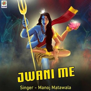 Jwani Me