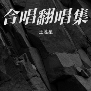 还是要幸福