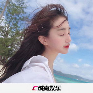 逍遥