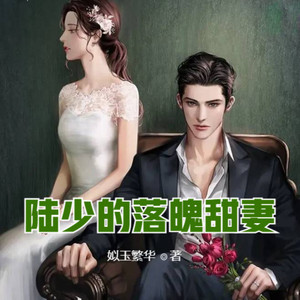 小酷说书 - 第33集 是这样吗？