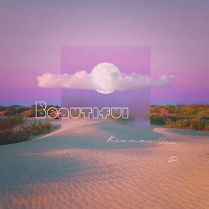 Beautiful (Demo)