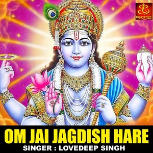 Om Jai Jagdish Hare