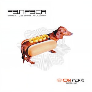 Загранпаспорт (Explicit)