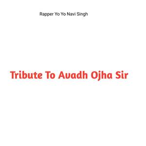 Tribute To Avadh Ojha Sir