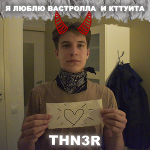 Файл смерти (Explicit)