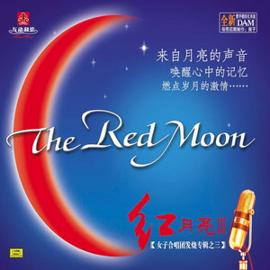 毛主席您是我们心中的红太阳