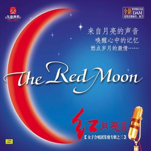 女子合唱团 - 情深谊长