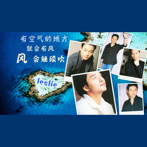 泪海-慕荣胭
