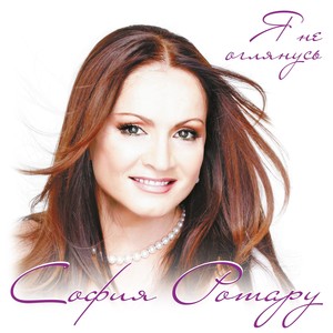 Белый танец (Remix)