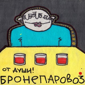 Маракеш (Explicit)