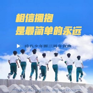 사랑하나봐