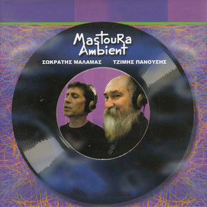 Thee Mou Megalodiname