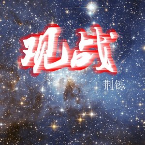 不必在意我是谁