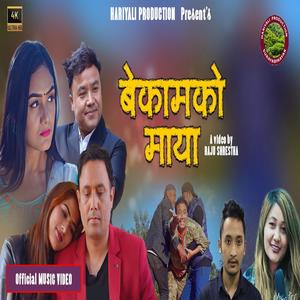 Bekamko Maya Lilaraj Baniya (feat. Babina Kirati & Lila Raj Baniya)