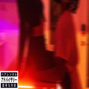 Fizz Freestyle (Explicit)