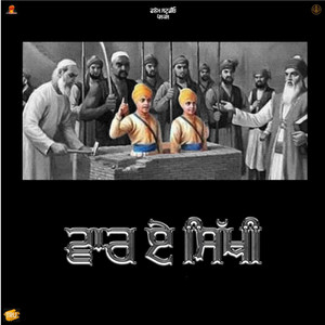 Vaar E Sikhi