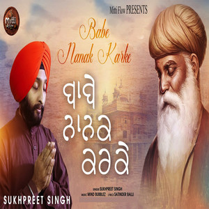Babe Nanak karke