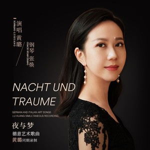 Malinconia Ninfa gentile 我的忧郁是为你——温雅的女神