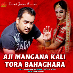 Aji Mangana Kali Tora Bahaghara