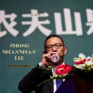 Zhong Shan Lee (Geek Up) (Explicit)