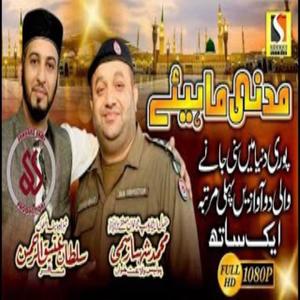 Madni Mahiyee