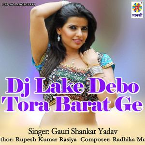 Dj Lake Debo Tora Barat Ge