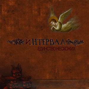 Территория вируса