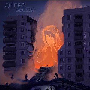 Журба близького стану (feat. JeJ, ShakShuka & Yunak) (Explicit)