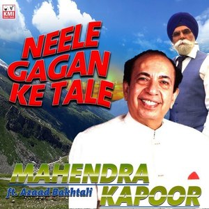 Neele gagan ke tale