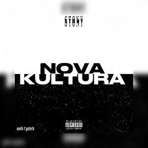 nova kultura EP (Explicit)