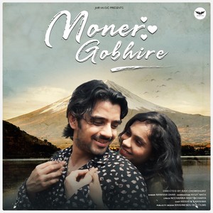 Moner Gobhire