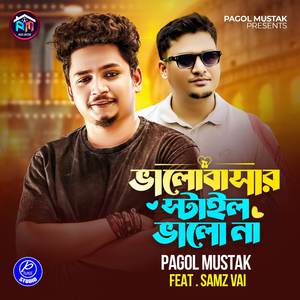 Valobasar Style Vala Na