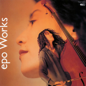 上海エトランゼ