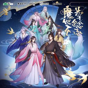 繁花