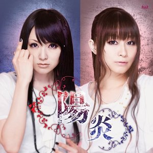 ARTERY VEIN - 月幻 (Off vocal)