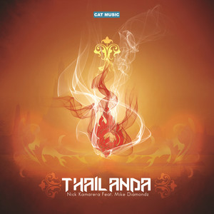Thailanda (Emil Lassaria Remix)