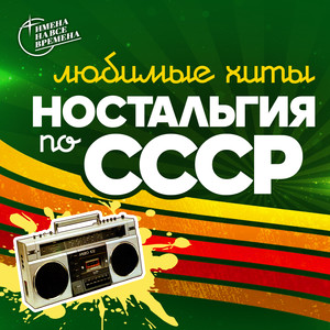 Улыбка на всех