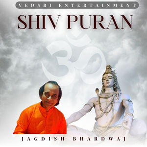 Shiv Puran by Jagdish Bhardwaj