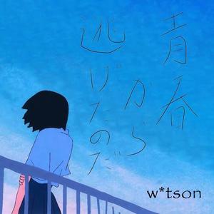 螺旋 (feat.GUMI&IA)